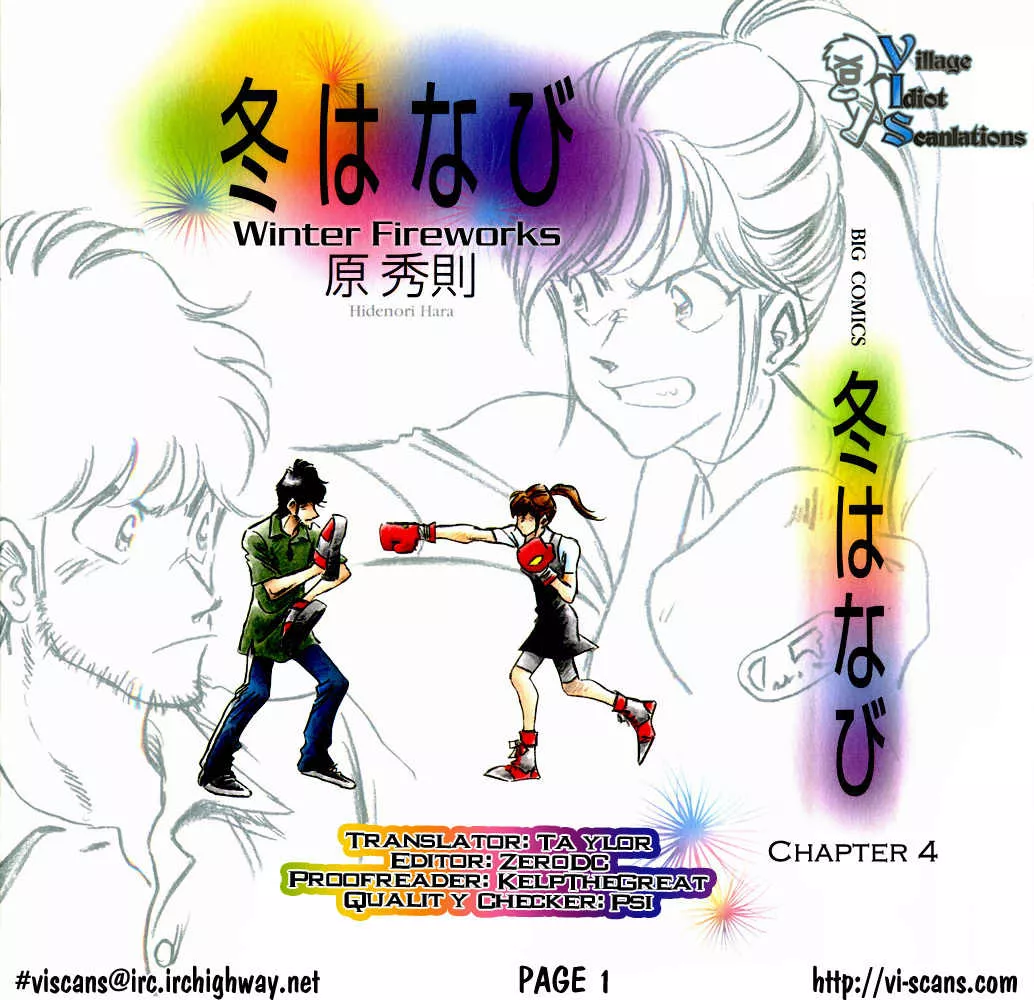 Read Fuyu Hanabi Chapter 4 - The Night's Pair Online