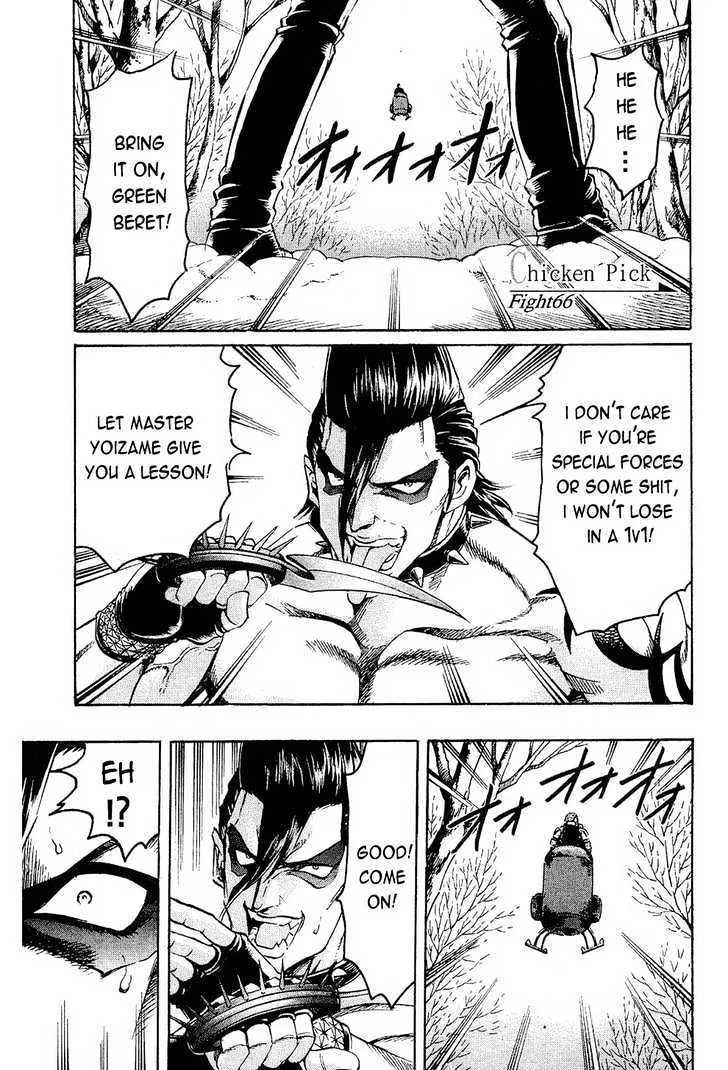 Read Gamble Fish Chapter 66 - Chicken Pick Online
