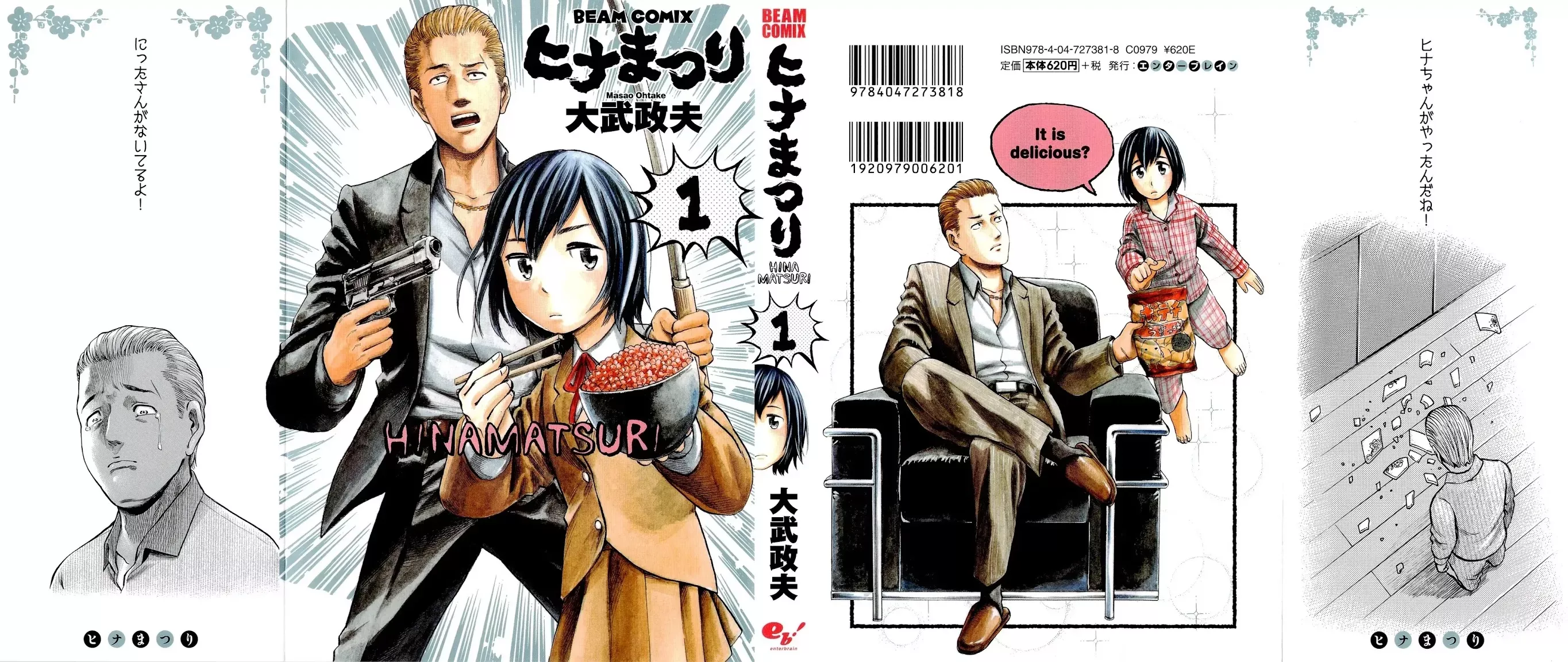 Read Hinamatsuri Chapter 1 - A Psychokinetic Girl Appears! Online