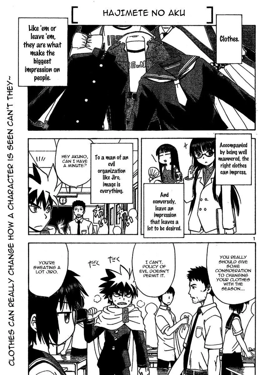 Read Hajimete no Aku Chapter 17 - Dark Shinonome Online
