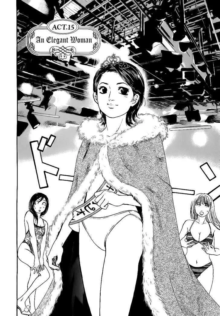 Read Haruka 17 Chapter 15 - Act.15: An Elegant Woman Online
