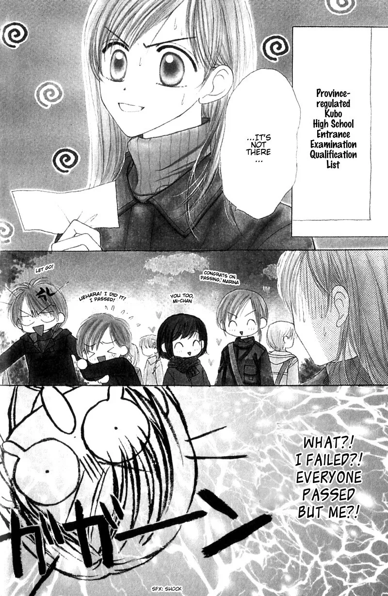 Read Good Morning Call Chapter 18 Online