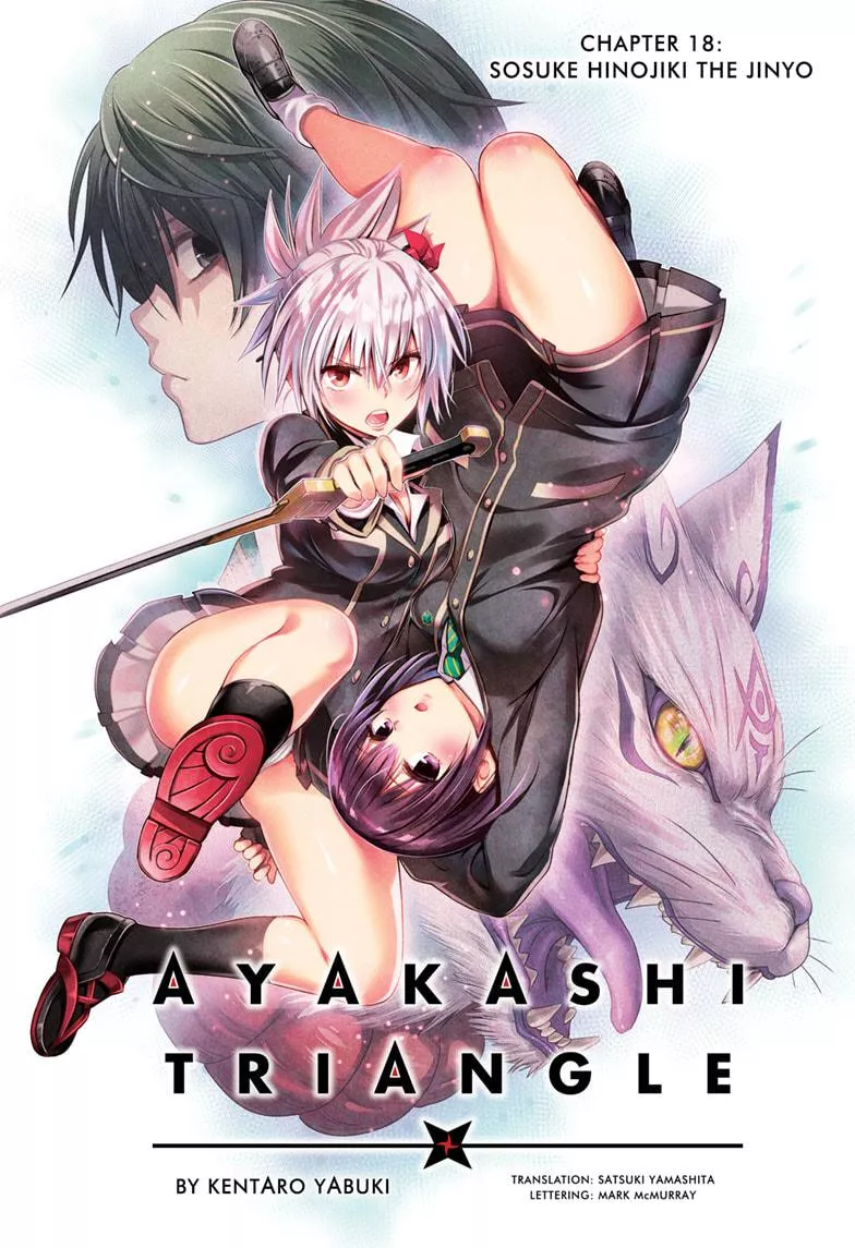 Read Ayakashi Triangle Chapter 18 Online