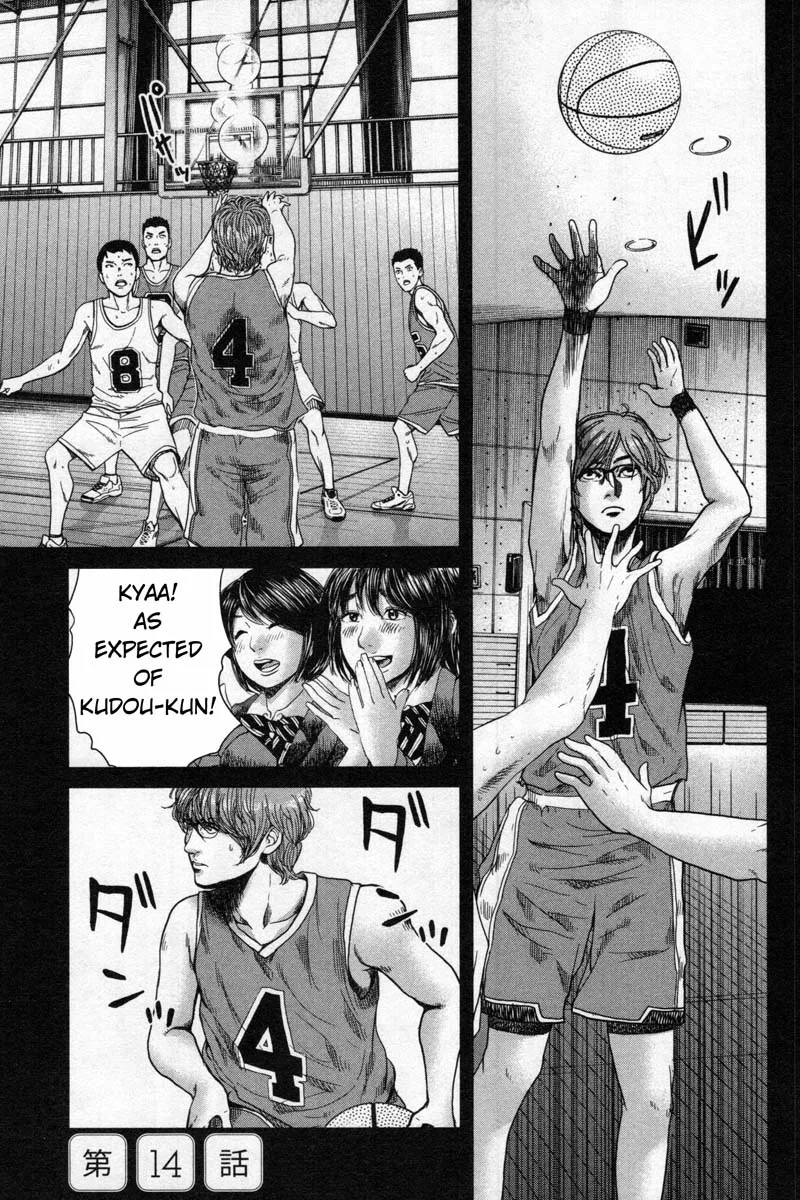 Read Ikenie Touhyou Chapter 14 Online