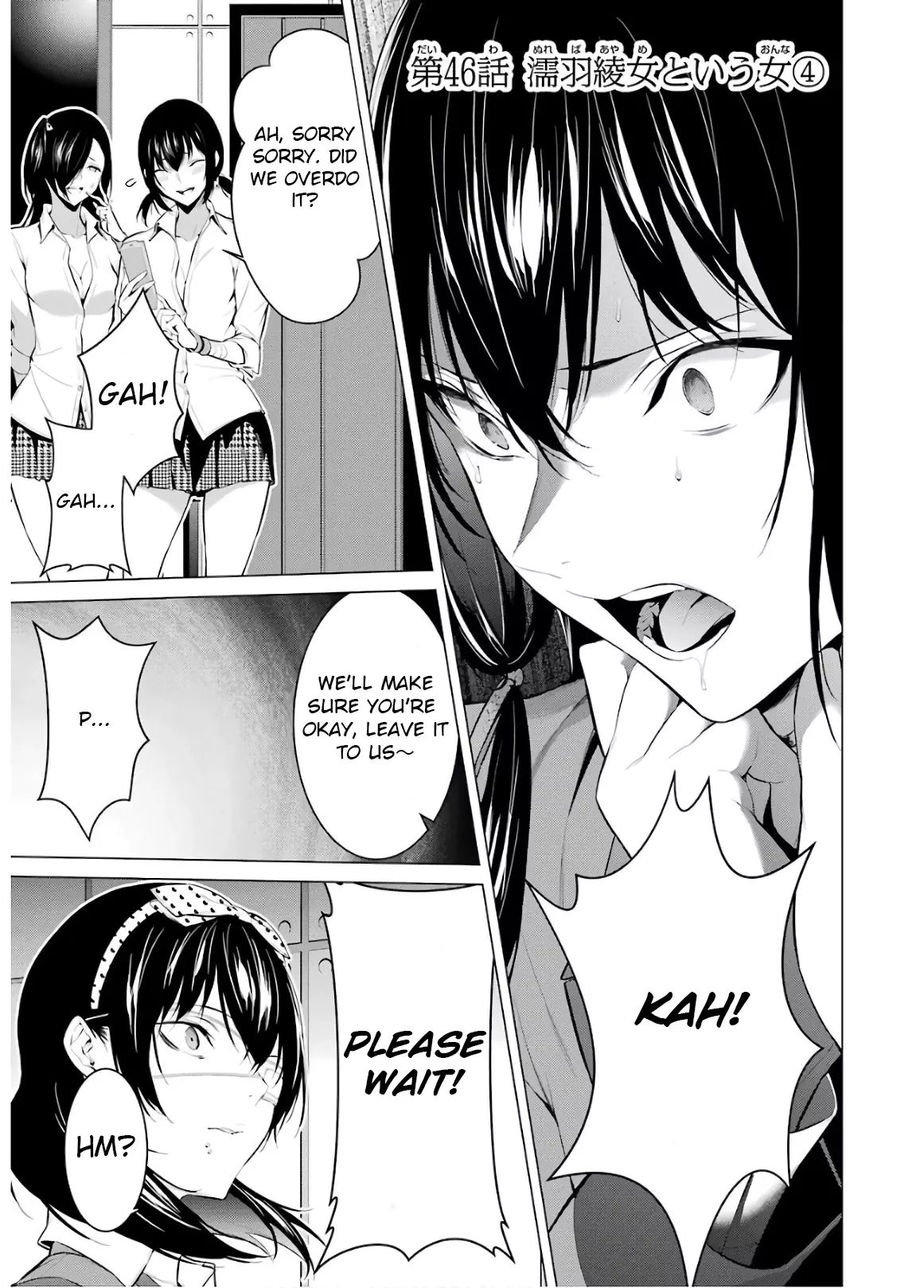 Read Kakegurui Midari Chapter 46 - A Woman Called Nureba Ayame 4 Online