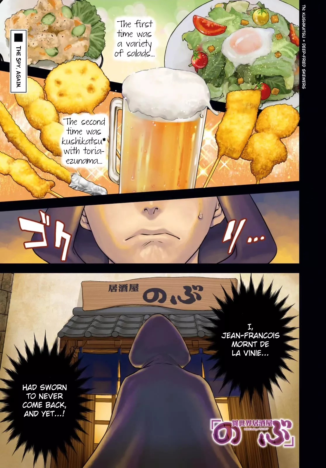 Read Isekai Izakaya “Nobu” Chapter 76 - Chance Meeting Online