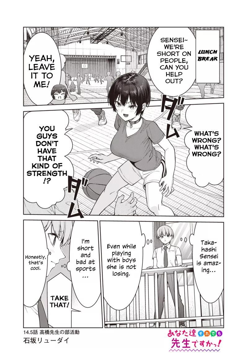 Read Anata-tachi Soredemo Sensei Desu ka! Chapter 14.5 - Takahashi-Sensei's club activities Online