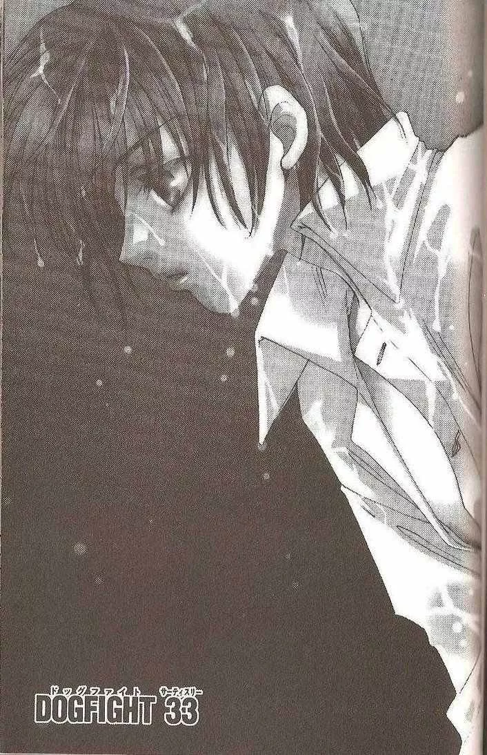 Read Joou-sama no Inu Chapter 33 Online