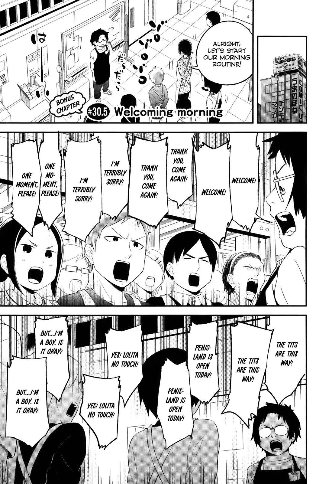 Read Denkigai no Honya-san Chapter 30.5 Online