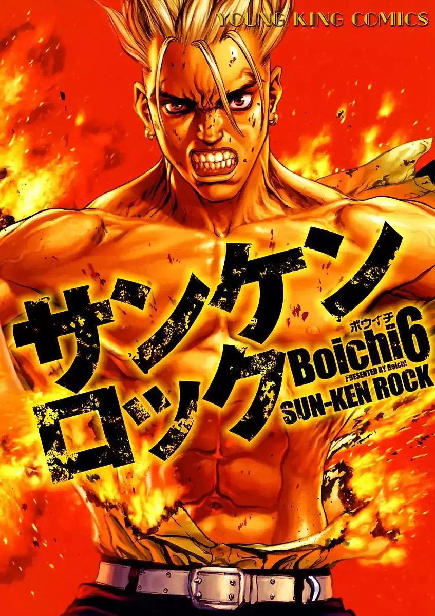 Read Sun-Ken Rock Chapter 32 Online