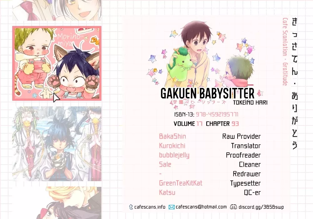 Read Gakuen Babysitters Chapter 93 Online