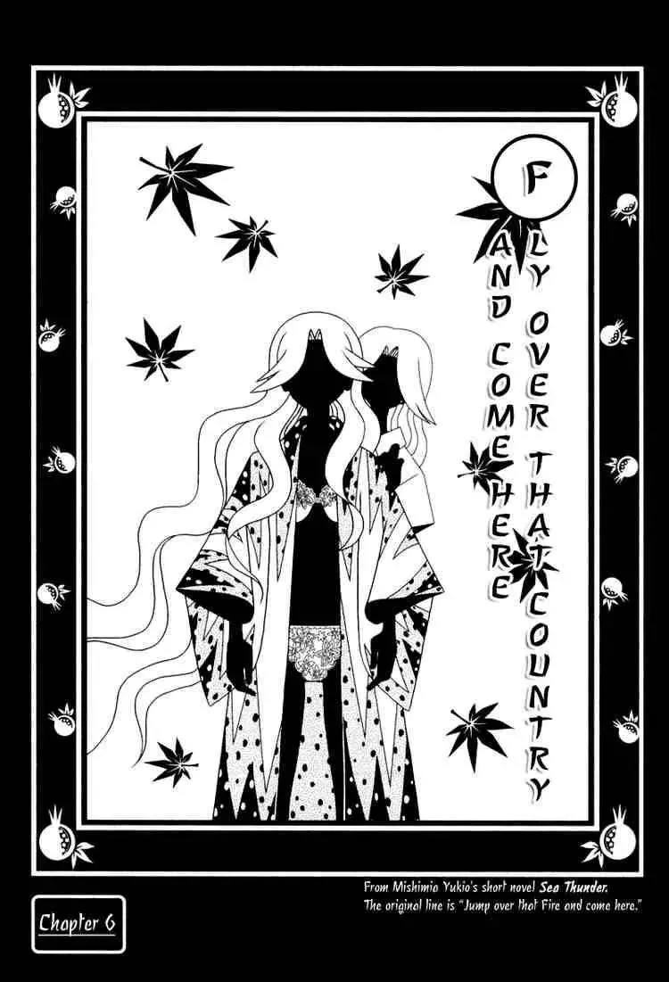 Read Sayonara Zetsubou Sensei Chapter 6 Online
