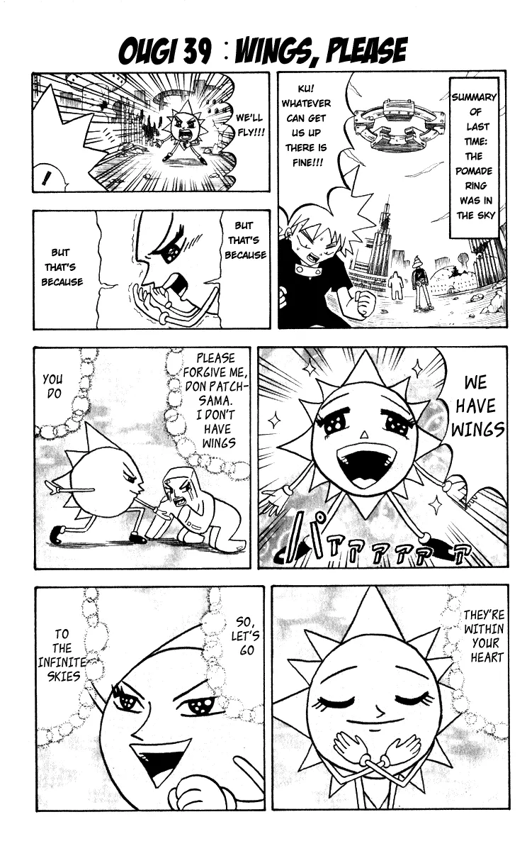 Read Bobobo-bo Bo-bobo Chapter 39 - Wings, Please Online