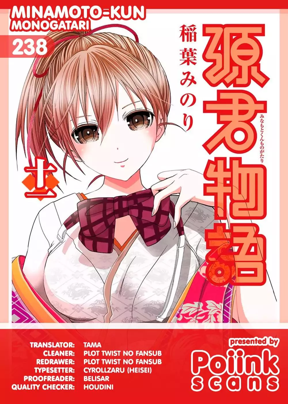 Read Minamoto-kun Monogatari Chapter 238 - It's Eat Or Be Eaten Online