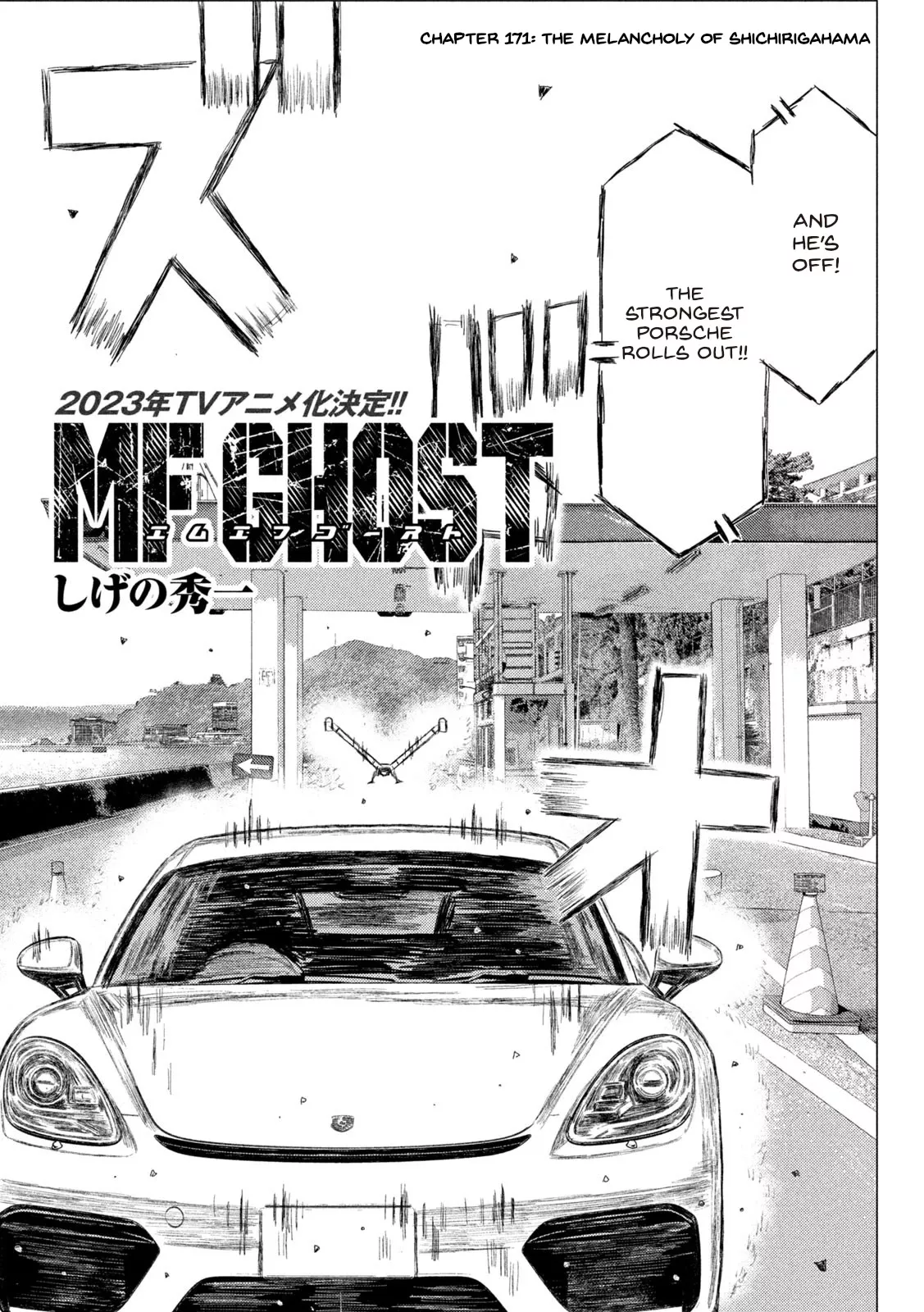 Read MF Ghost Chapter 171 - The Melancholy of Shigirigahama Online