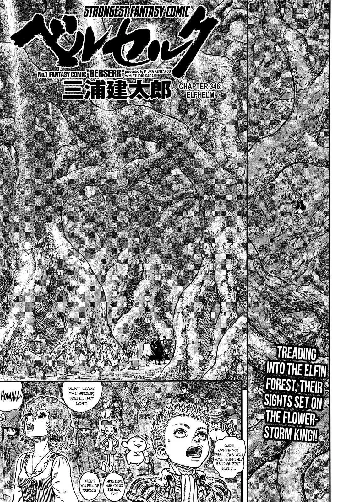 Read Berserk Chapter 346 - Elfhelm Online