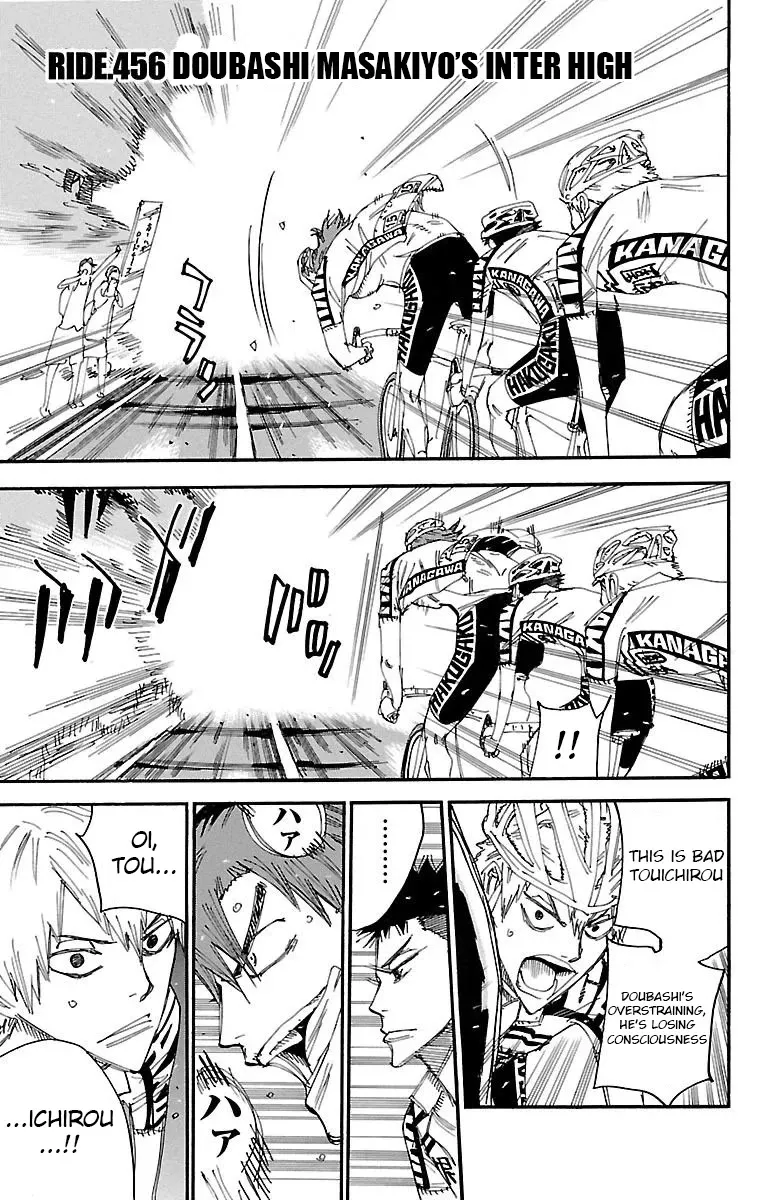 Read Yowamushi Pedal Chapter 456 - Doubashi Masakiyo's Inter High Online