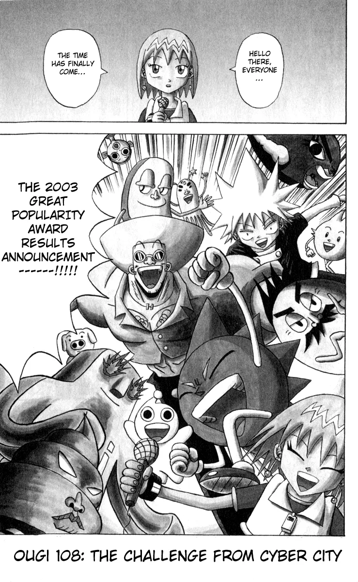 Read Bobobo-bo Bo-bobo Chapter 108 - The Challenge from Cyber City Online