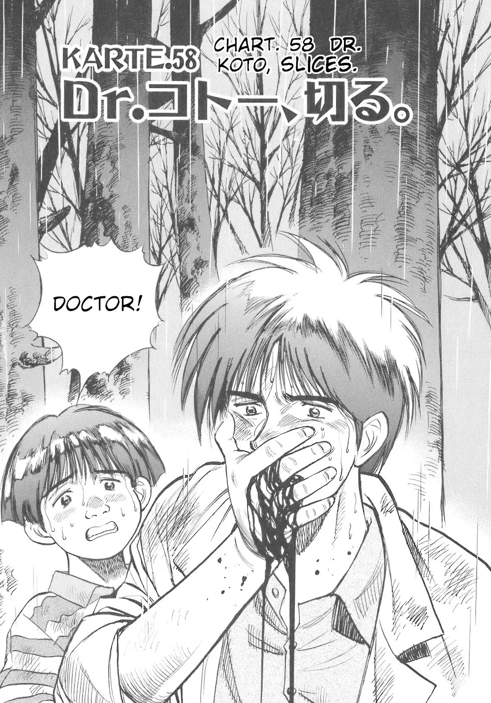 Read Dr. Koto Shinryoujo Chapter 58 Online