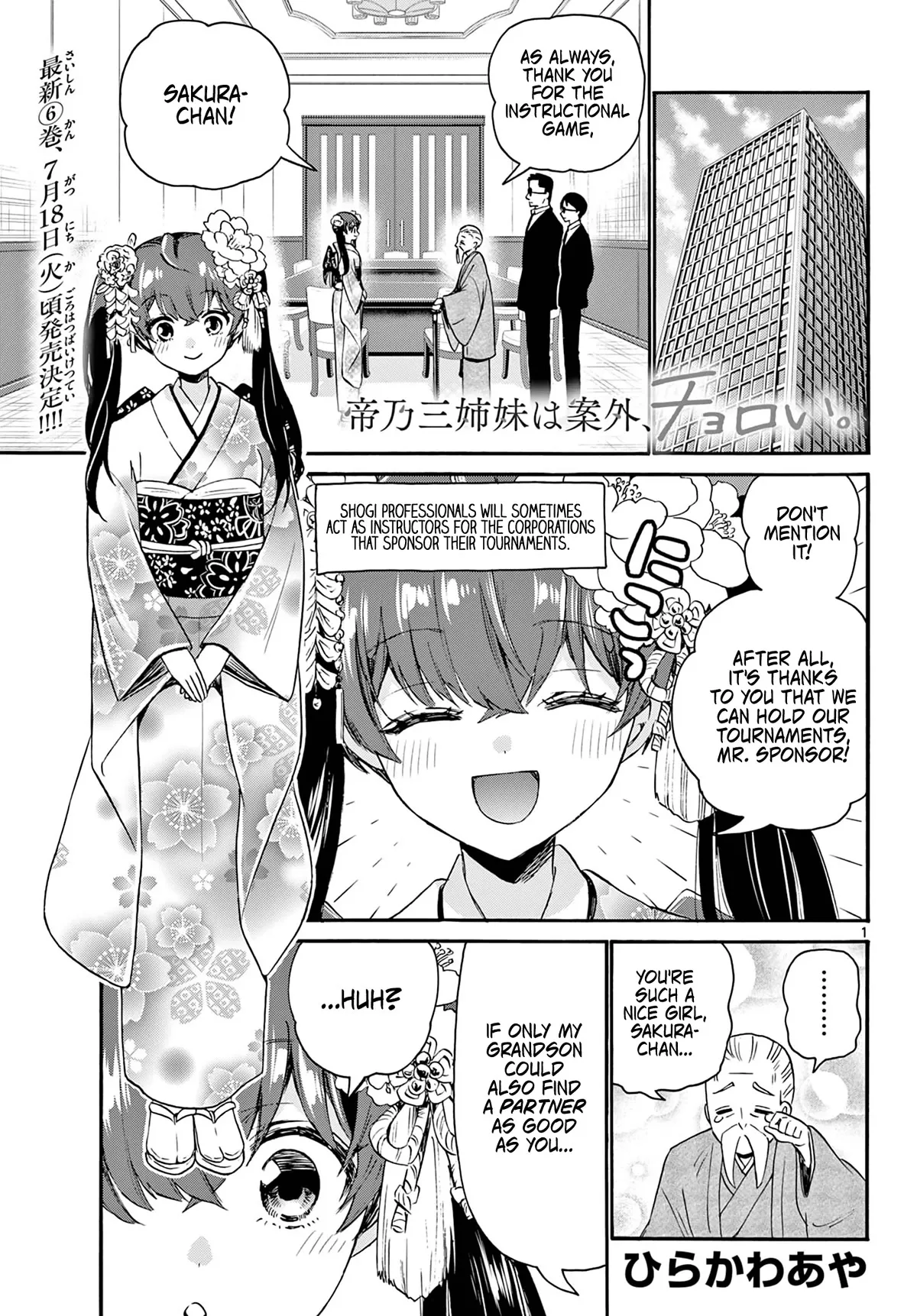 Read Mikadono Sanshimai wa Angai, Choroi Chapter 72 - What is a "good partner"? -Sakura's situation- Online