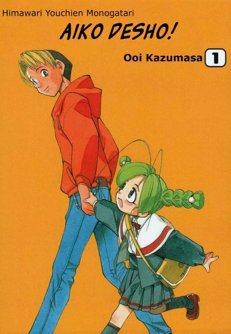 Read Himawari Youchien Monogatari: Aiko desho! Chapter 1 - Welcome to the Himawari Kindergarten Online
