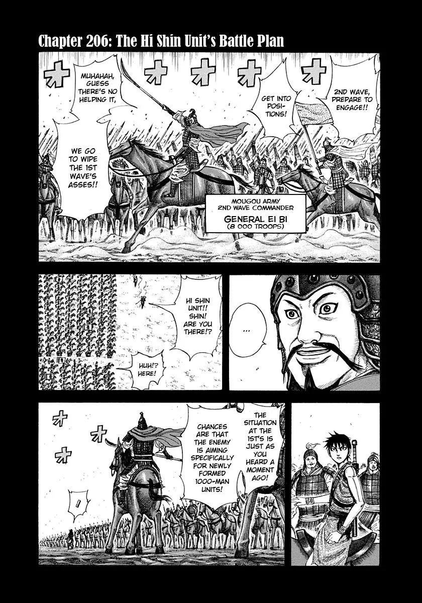 Read Kingdom Chapter 206 - The Hi Shin Unit's Battle Plan Online