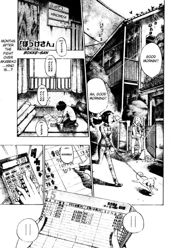 Read Bokke-san Chapter 15 - Dreams Online