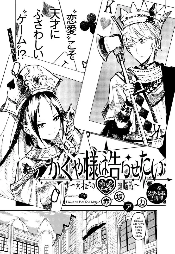 Read Kaguya-sama wa Kokurasetai – Tensai-tachi no Renai Zunousen Chapter 2 - I Want to Play Old Maid Online