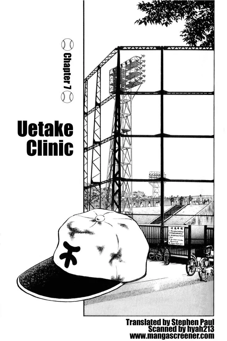 Read H2 Chapter 16 - Uetake Clinic Online