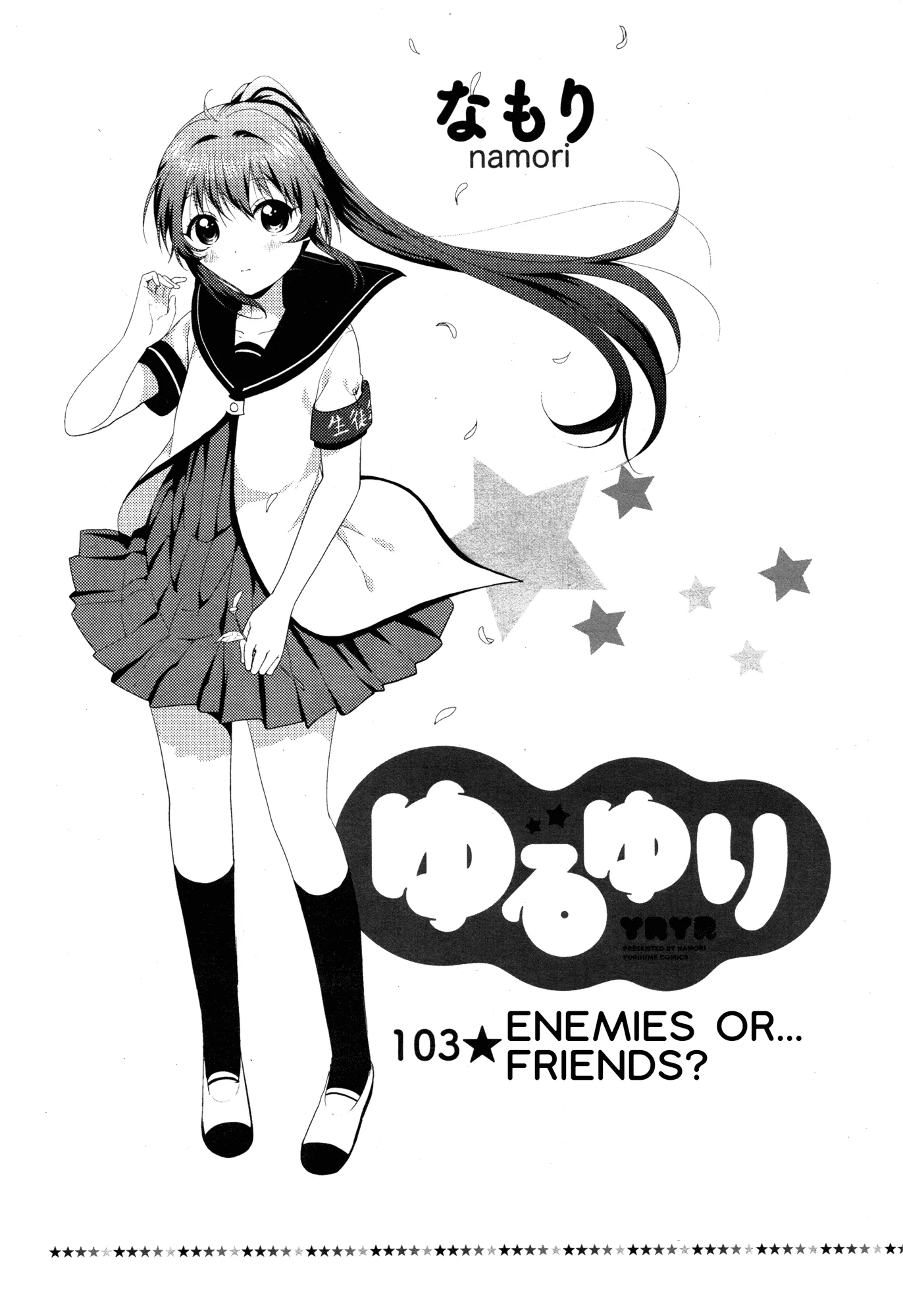 Read Yuru Yuri Chapter 103 - Enemies or... Friends? Online
