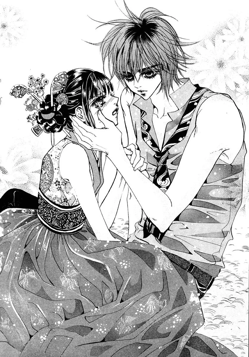 Read Goong Chapter 105 Online