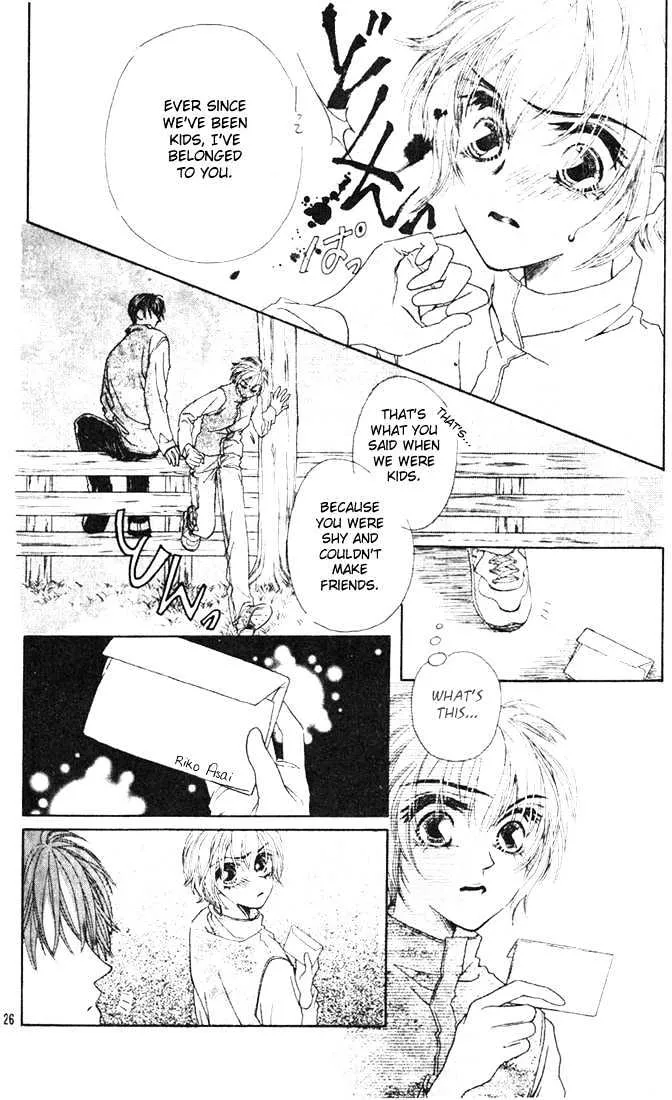 Read Honjitsu mo Muteki Chapter 1.2 Online