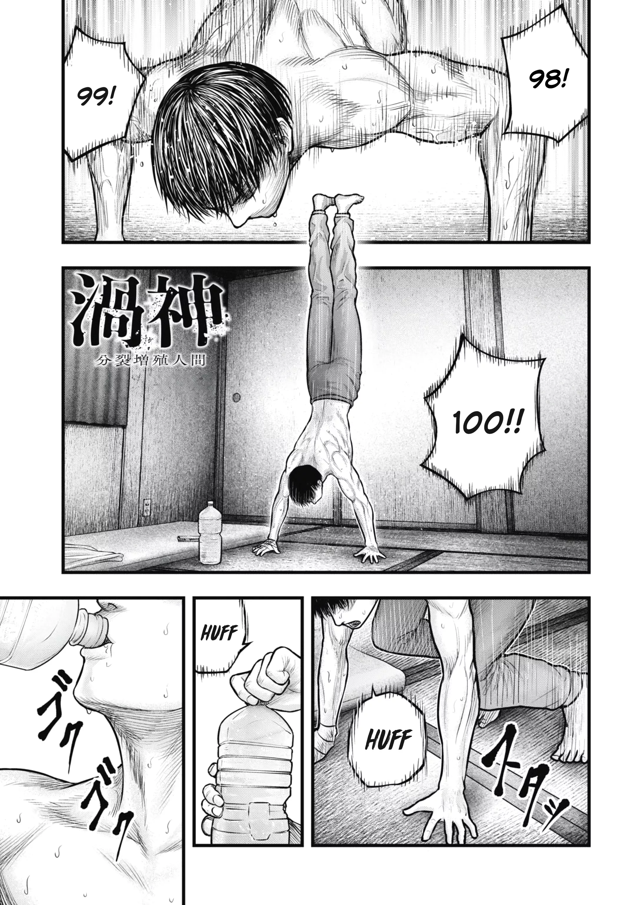 Read Uzugami Chapter 10 - Violence Online