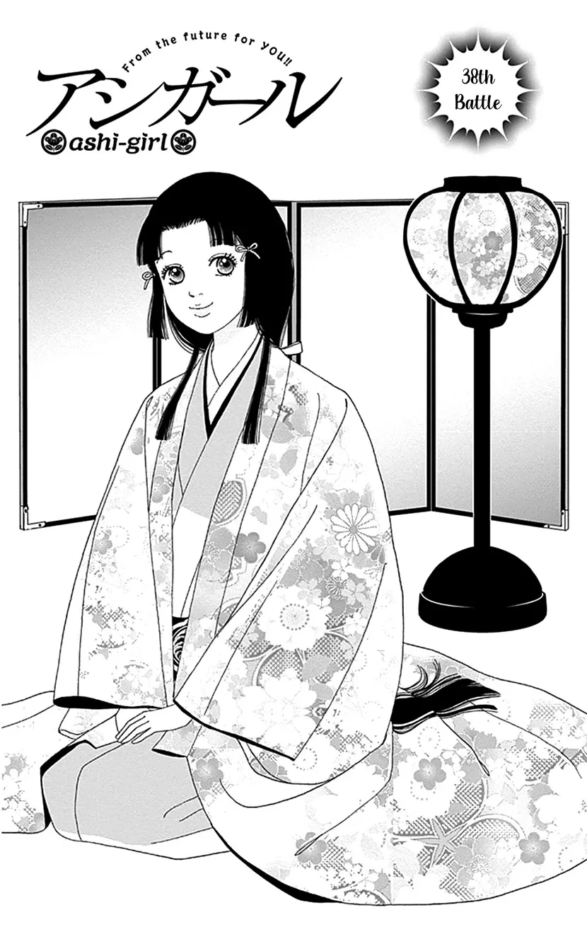 Read Ashi-Girl Chapter 38 Online