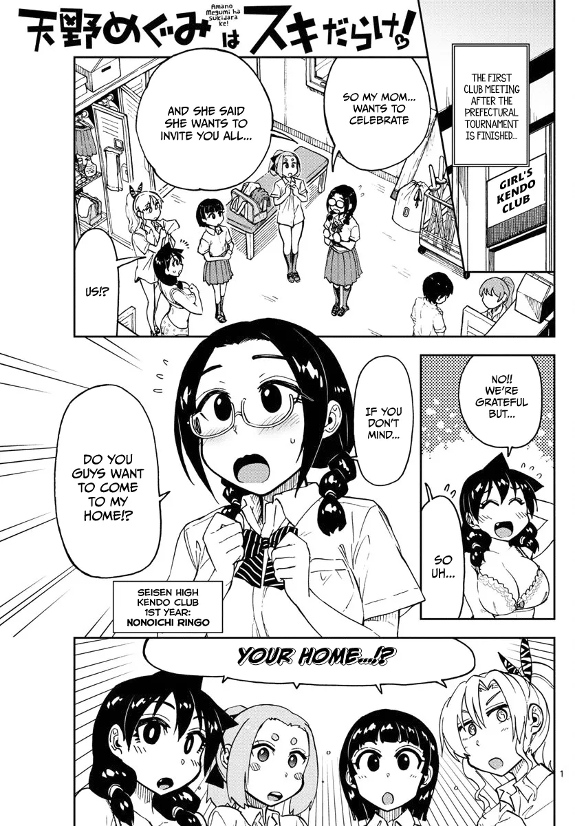 Read Amano Megumi wa Suki Darake! Chapter 125 - You sure!? Online