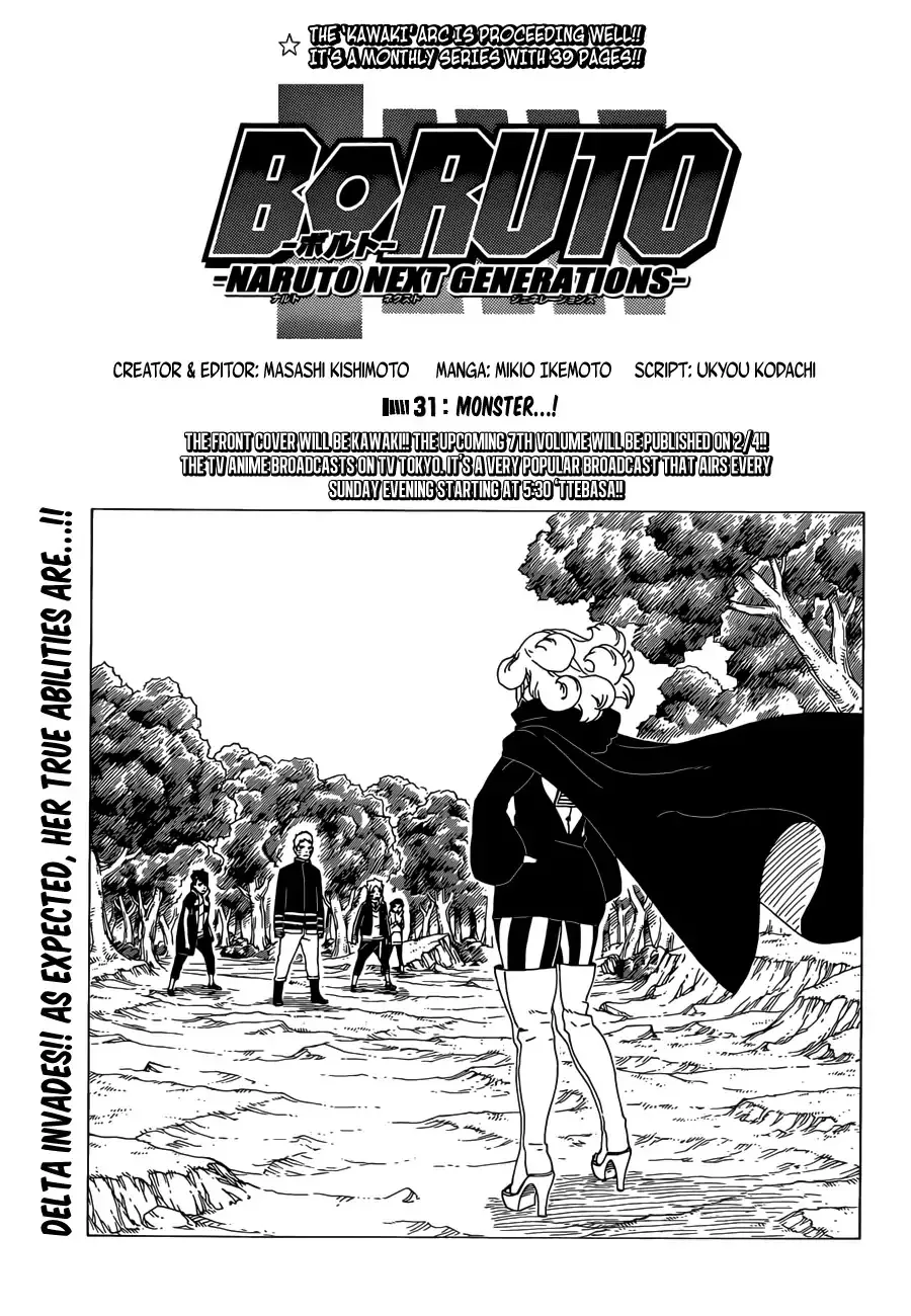 Read Boruto: Naruto Next Generations Chapter 31 - Monster...! Online