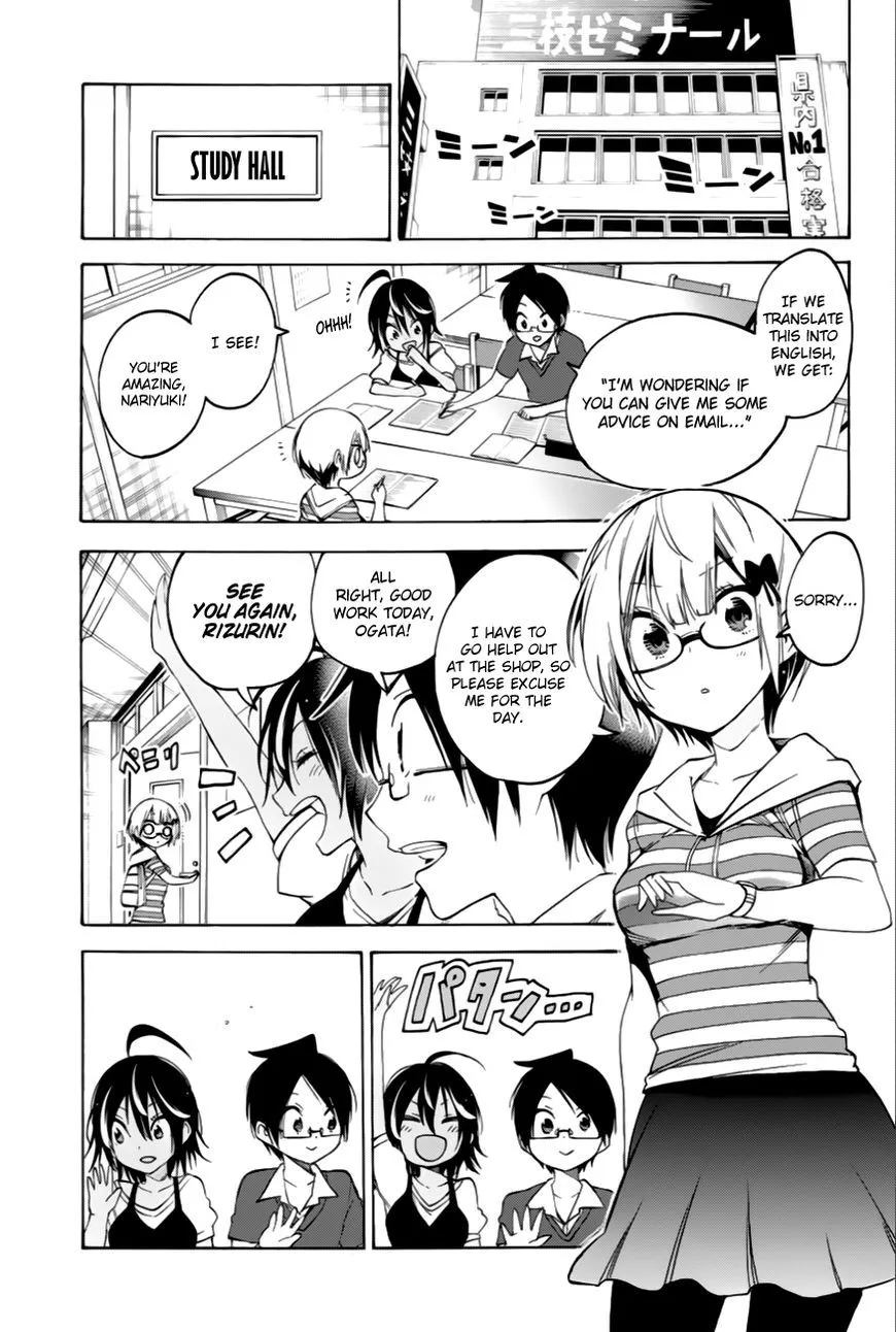 Read Bokutachi wa Benkyou ga Dekinai Chapter 35 - The genius secretly dances around [X]’s nonsense Online