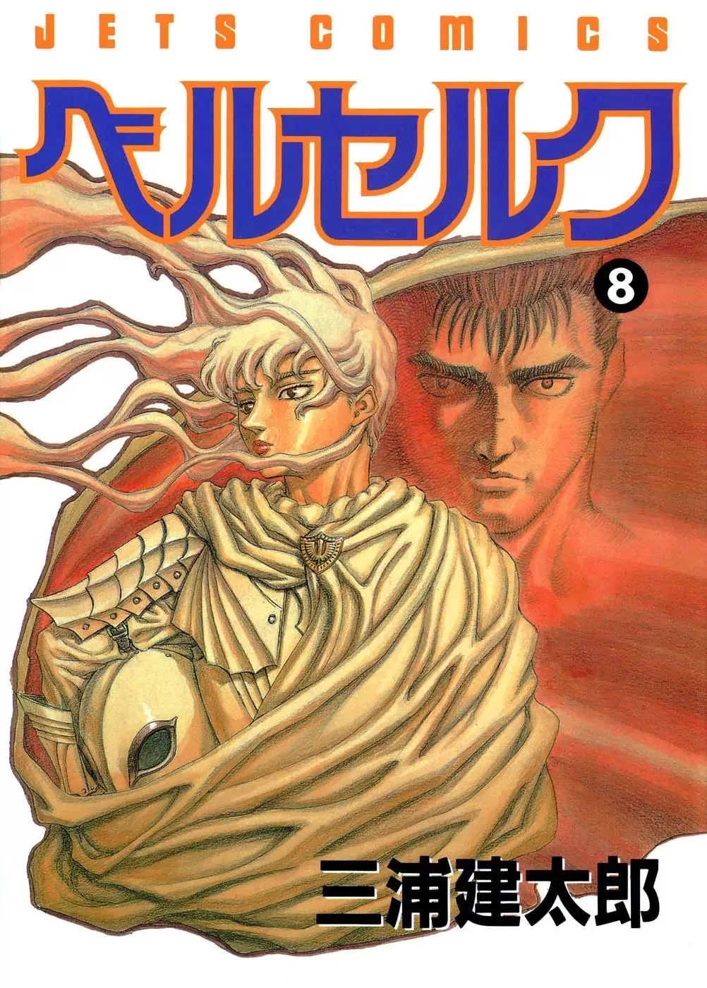 Read Berserk Chapter 27 - The Battle for Doldrey (5) Online