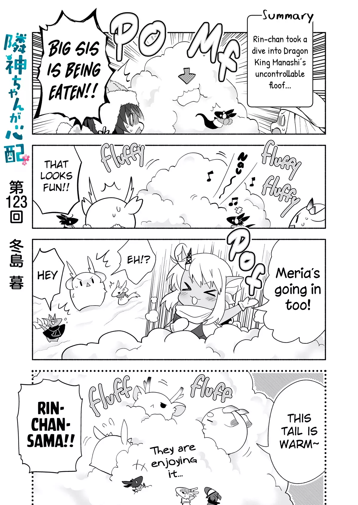 Read Rinjin-chan ga Shinpai Chapter 123 Online