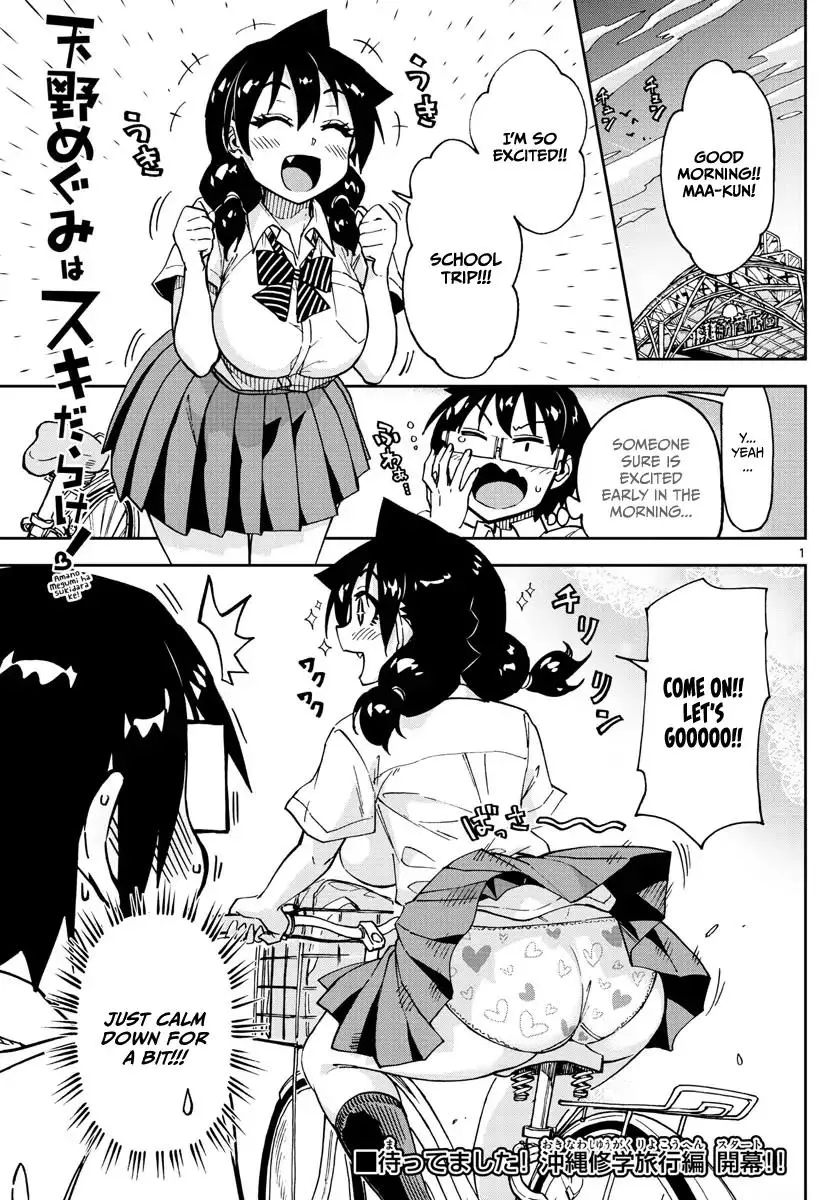 Read Amano Megumi wa Suki Darake! Chapter 129 - School trip arc Part 1: Yay! Online