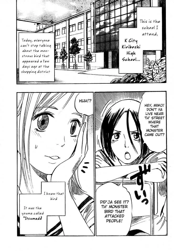 Read Hitomi no Catoblepas Chapter 9 - The Shikyou's Arrival Online