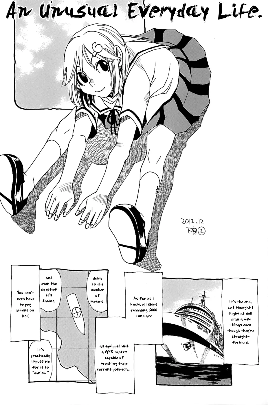 Read Mouryou no Yurikago Chapter 41.2 - Omake Online