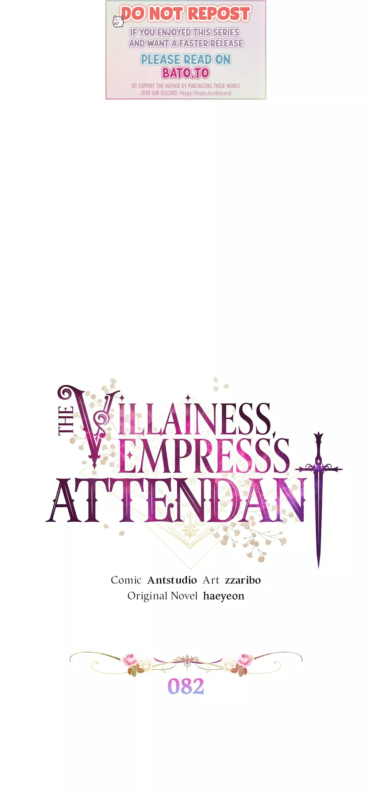 Read The Villainess Empress’s Attendant Chapter 82 Online