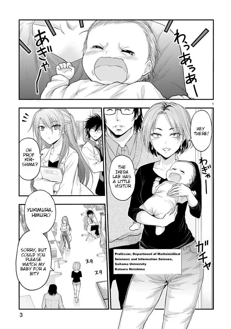 Read Rike ga Koi ni Ochita no de Shoumeishitemita Chapter 62.53 - Science Tried Taking Care Of A Baby Online