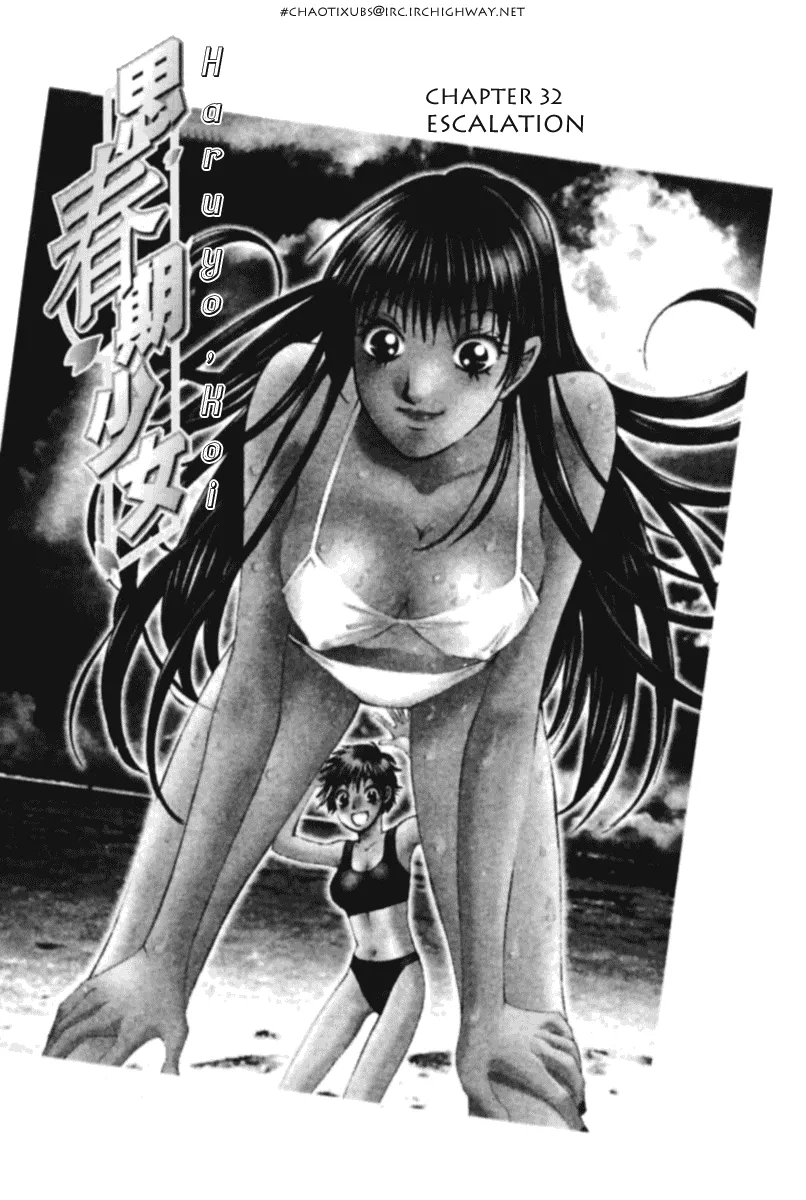 Read Haru yo, Koi Chapter 32 - Escalation Online