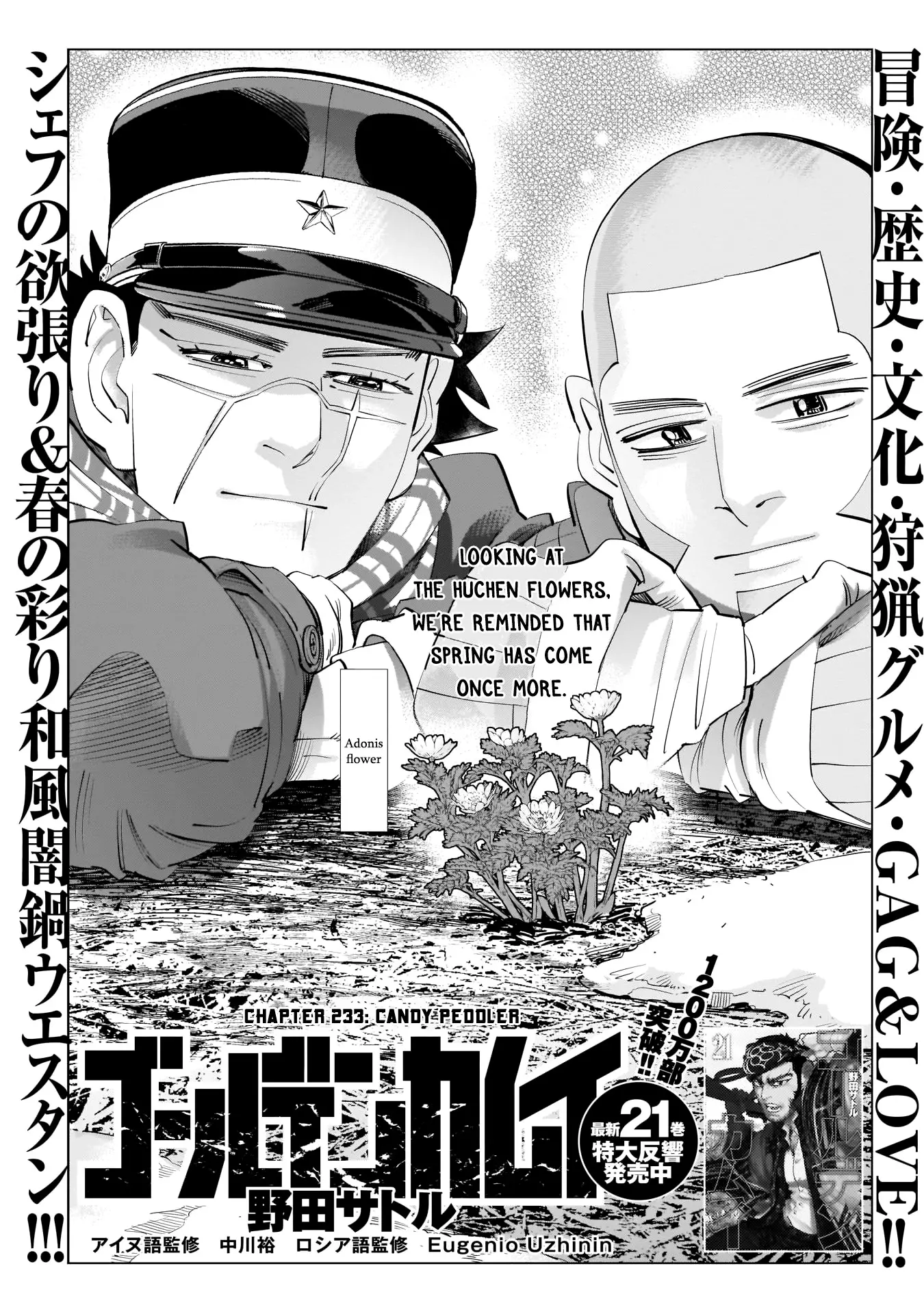 Read Golden Kamuy Chapter 233 - Candy Peddler Online