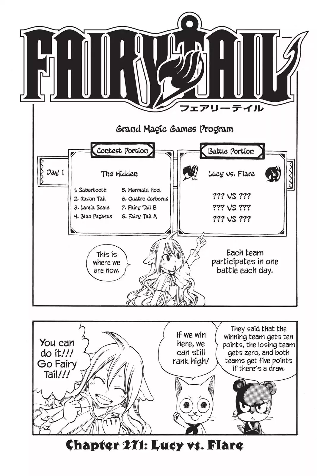 Read Fairy Tail Chapter 271 - Lucy vs Flare Online