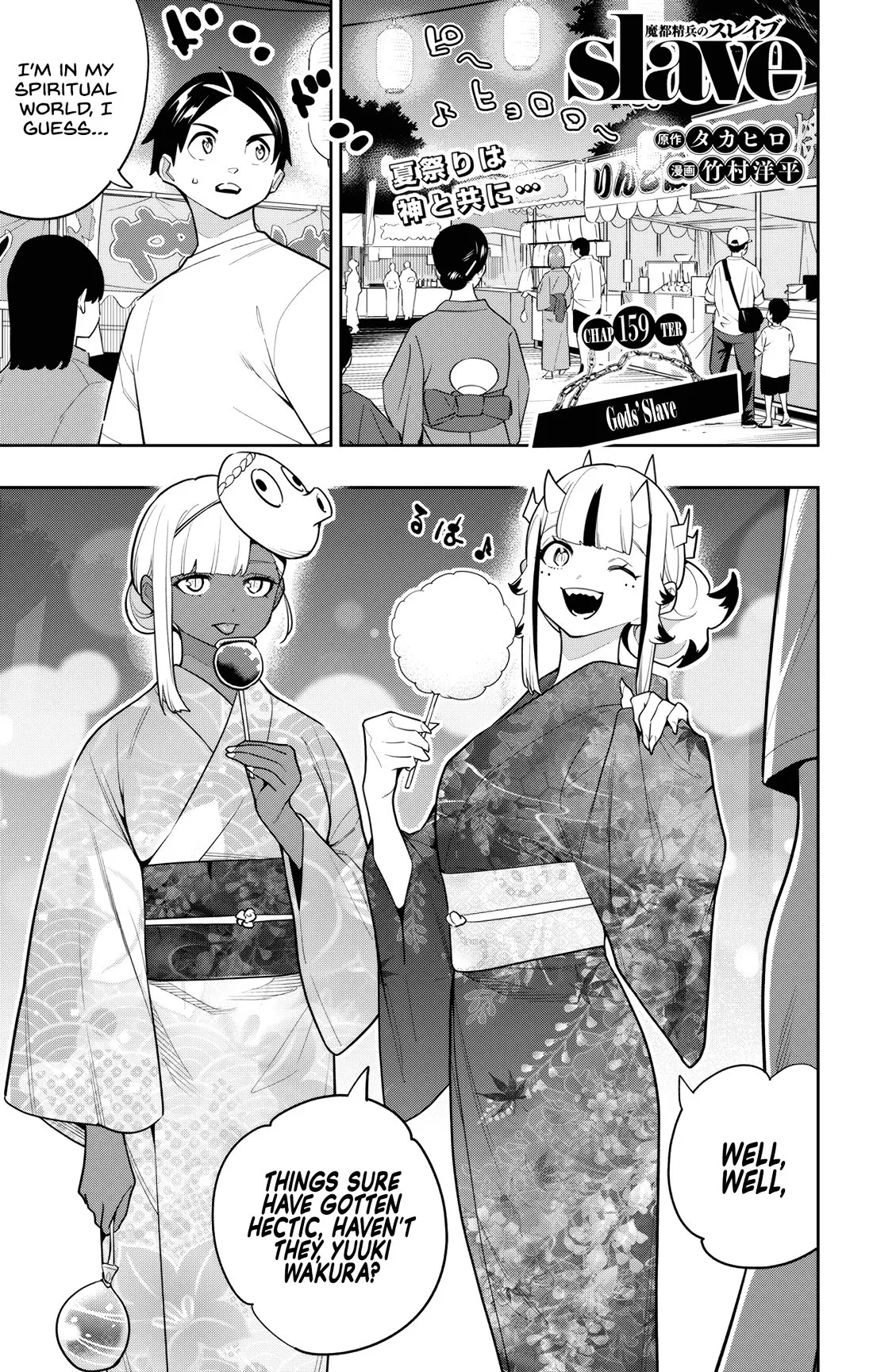 Read Slave of the Magic Capital’s Elite Troops Chapter 159 - Gods' Slave Online
