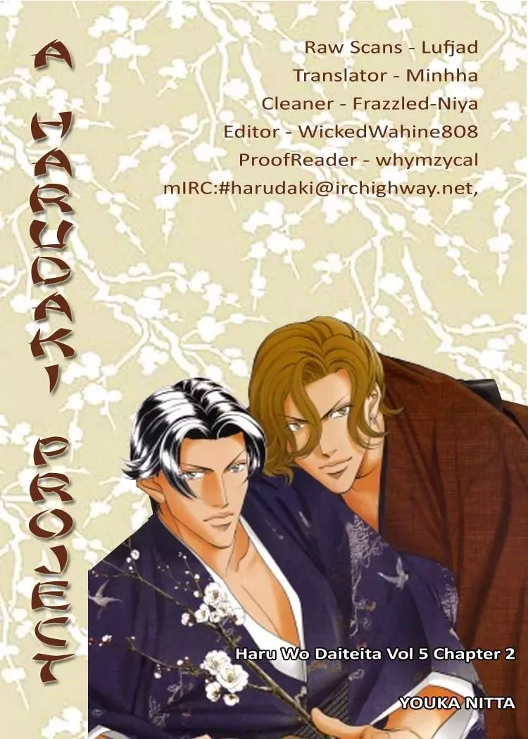 Read Haru wo Daiteita Chapter 2 - Netemo Sametemo Online