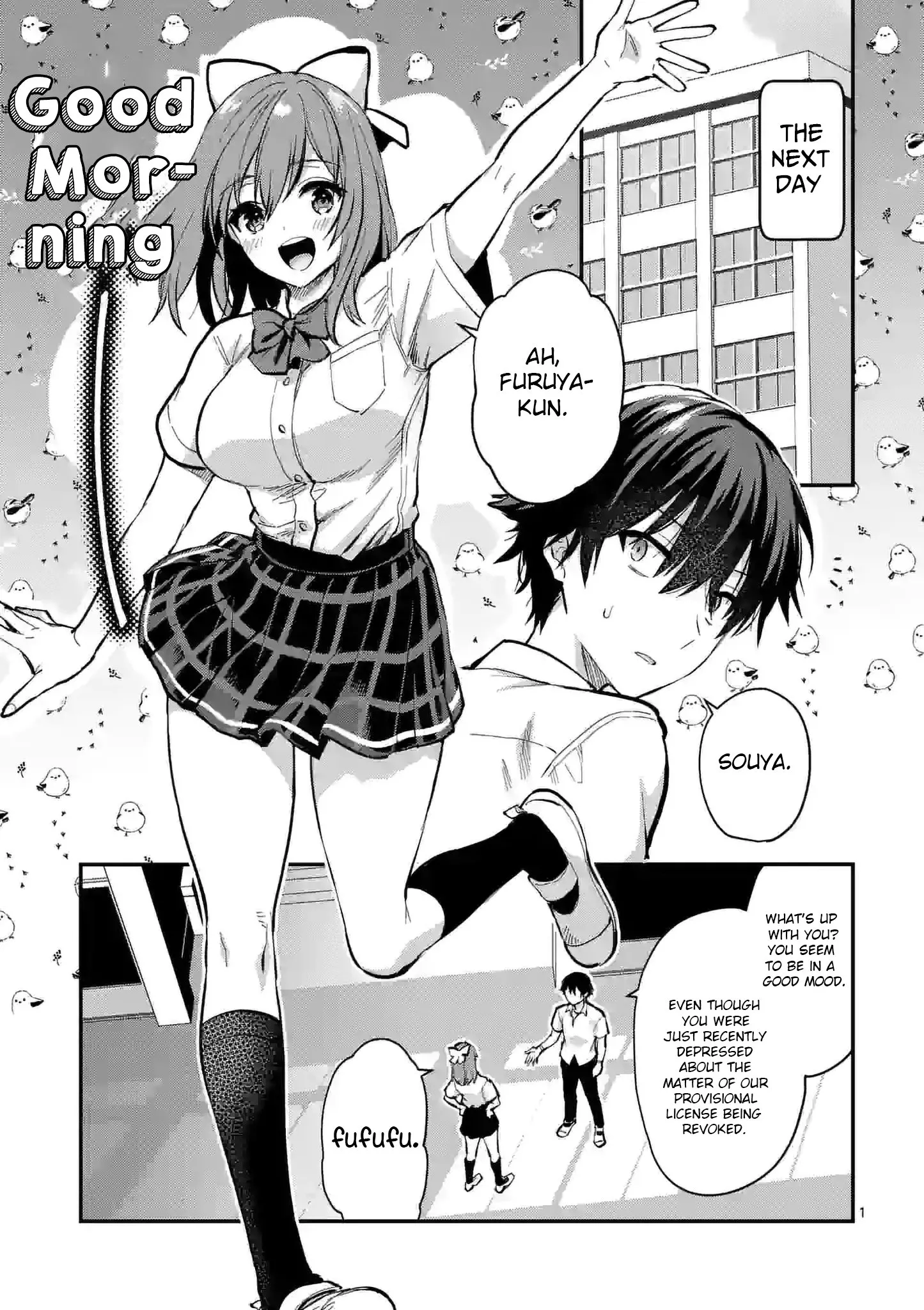 Read Deatte Hitotsuki de Zecchou Jorei! Chapter 25 Online
